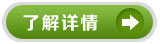 超低溫工業(yè)冷水機參數